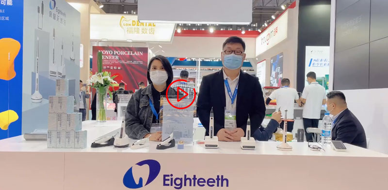 DenTech-China-2021圓滿落幕！八顆牙期待與您明年再見！.jpg